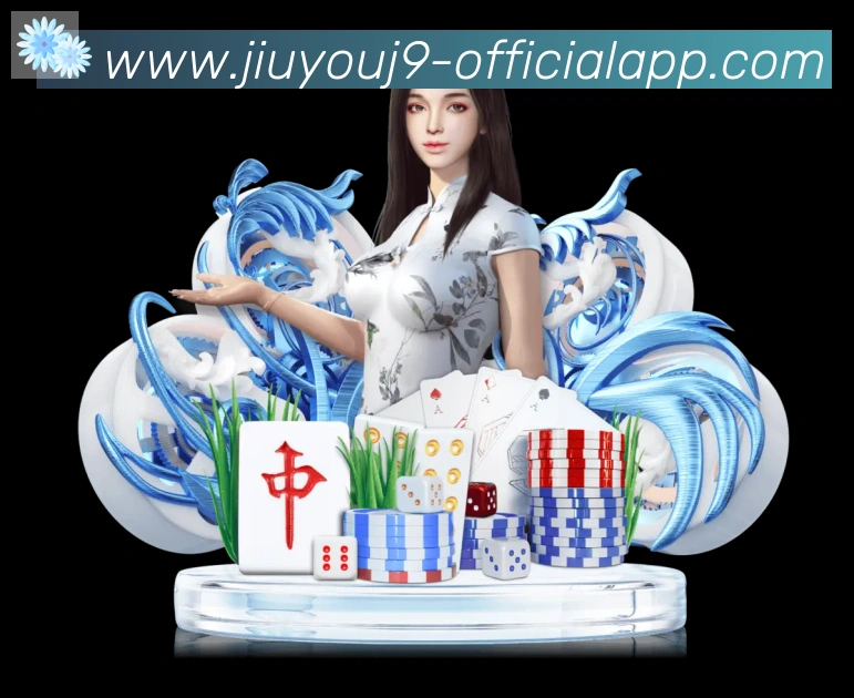 九游会J9体育荣誉